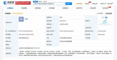 拉卡拉戰(zhàn)略布局再升級 1億元注資成立信息技術(shù)公司，深耕信息系統(tǒng)集成領(lǐng)域